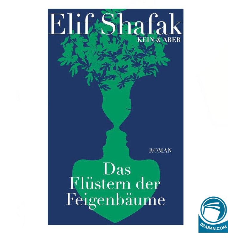 رمان  Das flustern der feigenbaume