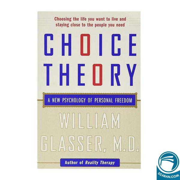 Choice Theory