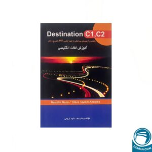 ترجمه Destination C1، C2