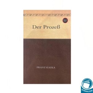 Der Prozess ، (German Edition)