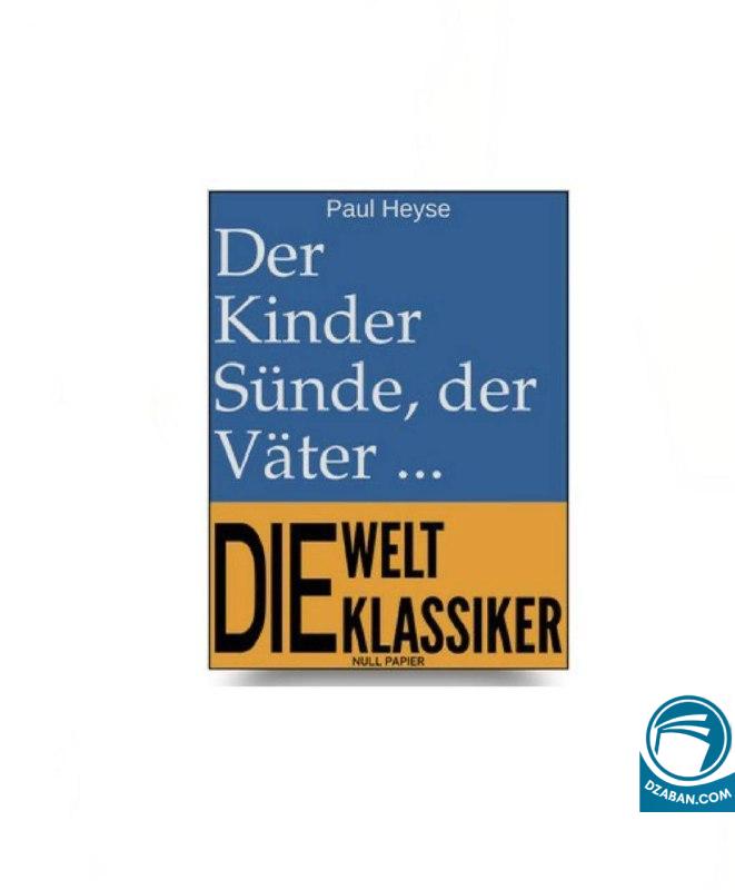 Der Kinder Sunde Der Vater Fluch