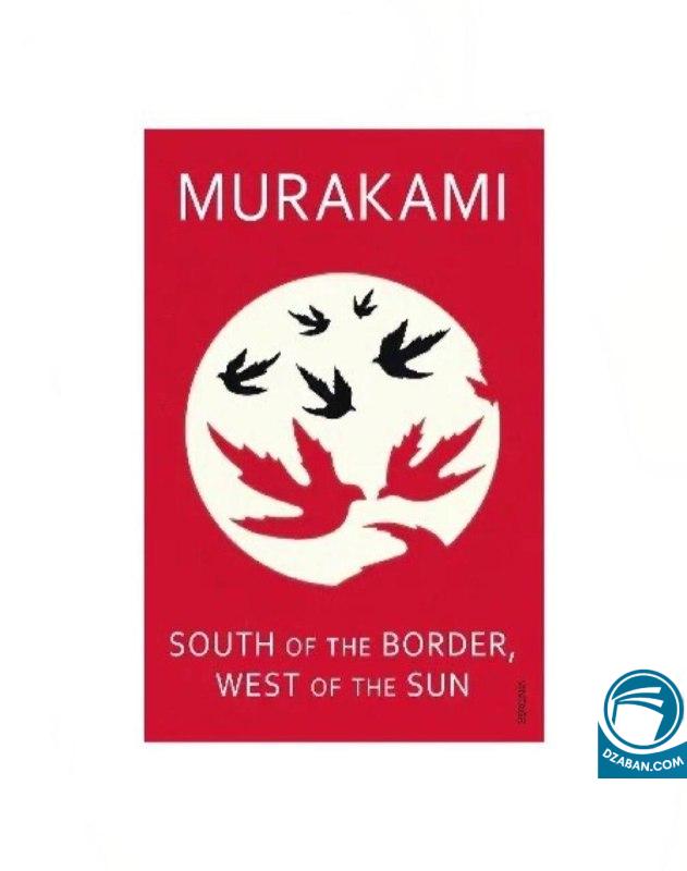 South of the border West of the Sun