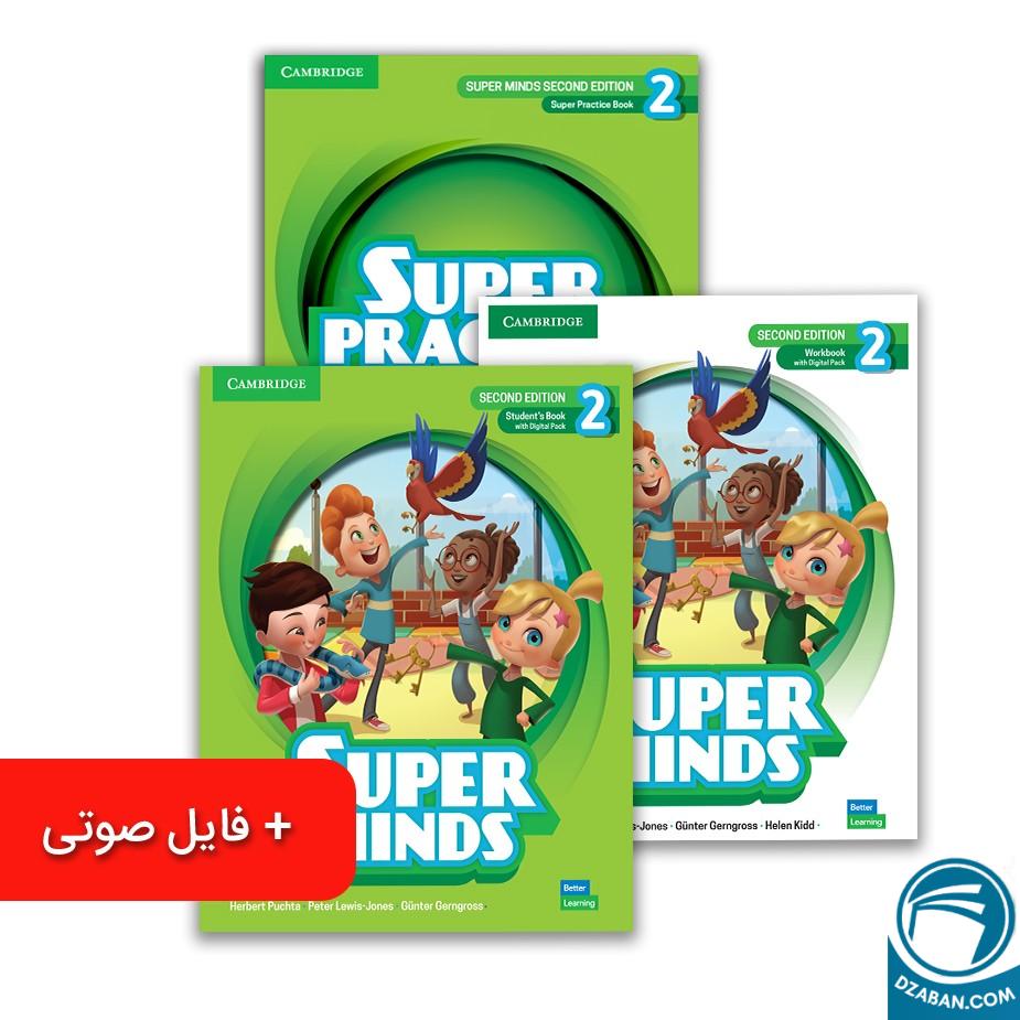 پک دوره مبتدی سوپرمایند 2 – سطح G1–G5