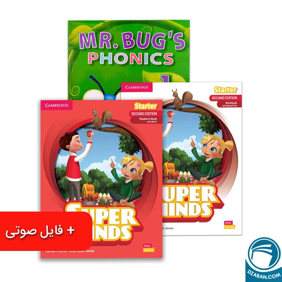 پک دوره مبتدی سوپرمایند استارتر – سطح E1-E5