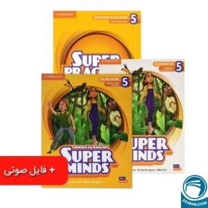 پک دوره پیشرفته سوپرمایند 5 – سطح H1–H5