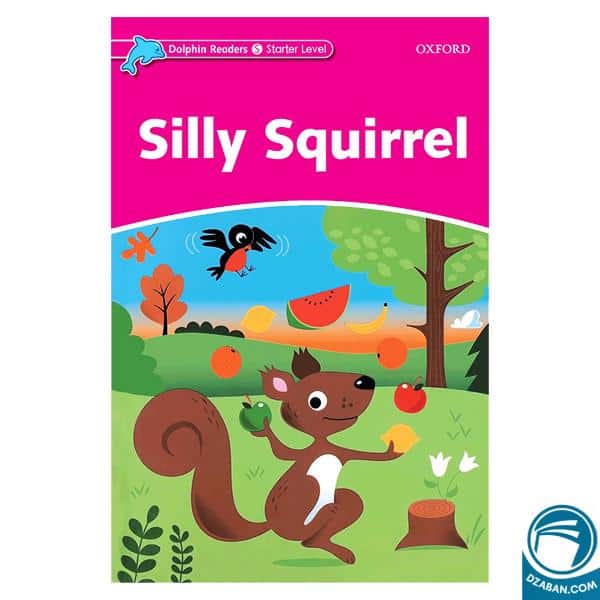 عکس جلد کتاب تعلیم زبان انگلیسی کودکانه با عنوان "Silly Squirrel" مناسب برای آموزش زبان کودکان، در فروشگاه آنلاین انتشارات دنیای زبان امید.