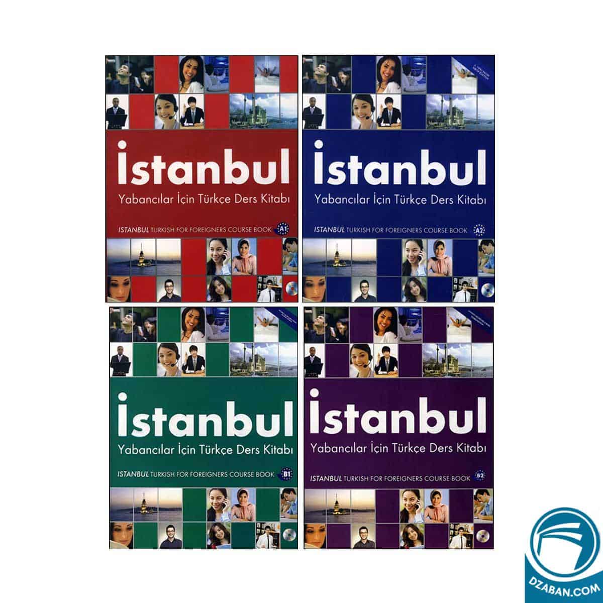 کتاب آموزش زبان ترکی استانبولی برای غیر فارسی‌زبانان، مجموعه‌ای کامل و کاربردی از منابع آموزشی و تصویری، مناسب برای یادگیری سریع و موثر زبان ترکی در فروشگاه آنلاین دنیای زبان امید.